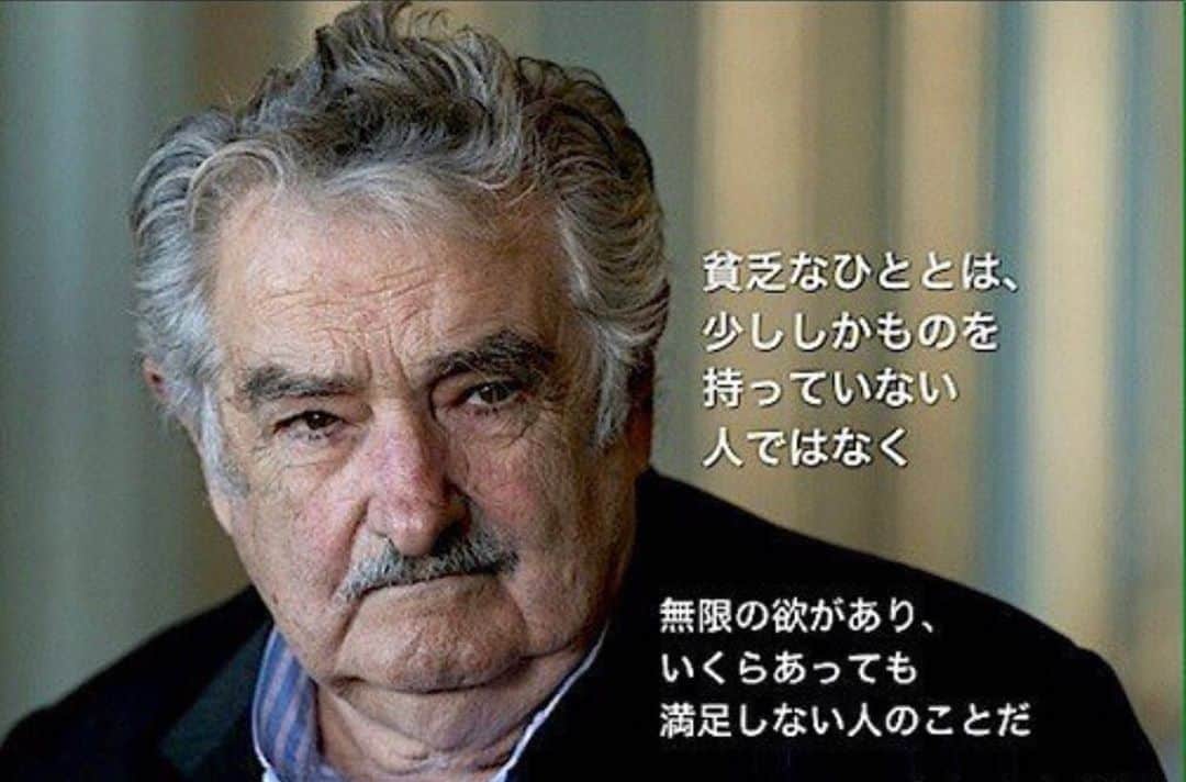 宇治田みのるのインスタグラム