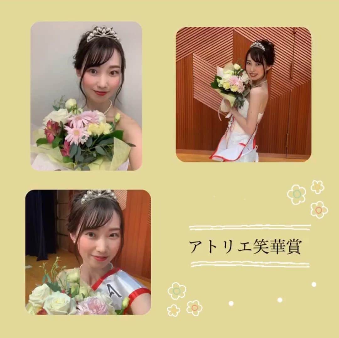 のインスタグラム：「ごきげんよう。 エントリーNo.6大井里花です！  @atelier_warahana  様より、『アトリエ笑華賞』を頂きました🌹✨ 名前に花という字があるように私自身お花が大好きで、この賞を頂けてとても光栄です！！  お花のように見る人の心を動かせるような、この賞に相応しい素敵な女性になりたいです❤︎  花人間体験もとても楽しみです💐 . .  「あと何回素敵なあなたを残せますか？」  #アトリエ笑華  . #MissContest #Missgwc2020 #gwc #ミス和コンテスト #ミスコンテスト #ミス和 #学習院女子大学 #Miss和contest2020 #gakushuinwomenscollege #和祭 #ミス和コンテスト2020 #ミスコン  #春からgwc #学女ミスコン  #ミスコンファイナリスト #学習院女子大」