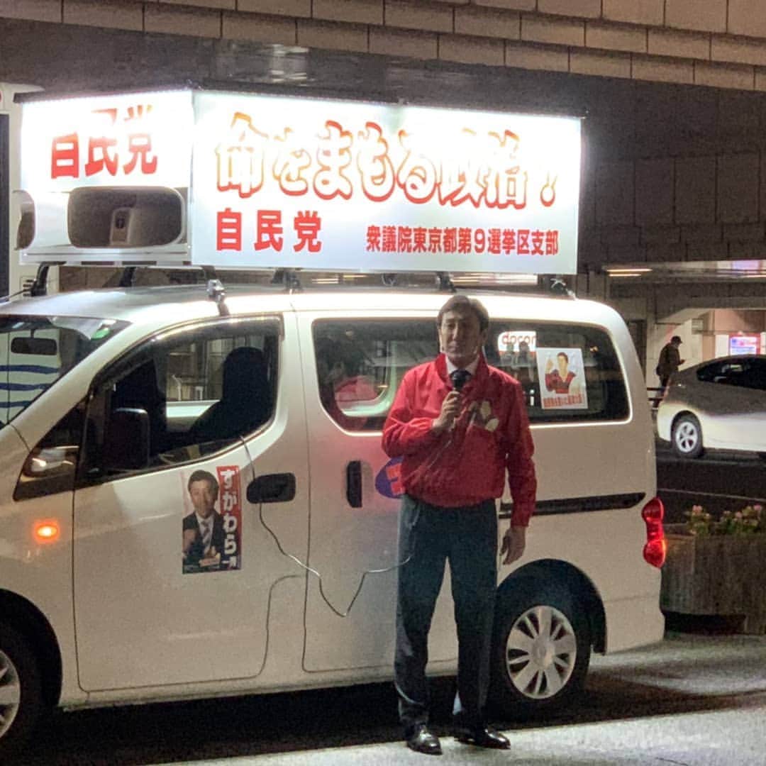 菅原一秀さんのインスタグラム写真 - (菅原一秀Instagram)「自民党東京第9選挙区の街宣車ができました。選挙？来年の秋の任期満了近いとみてます。」10月21日 6時18分 - sugawaraisshu