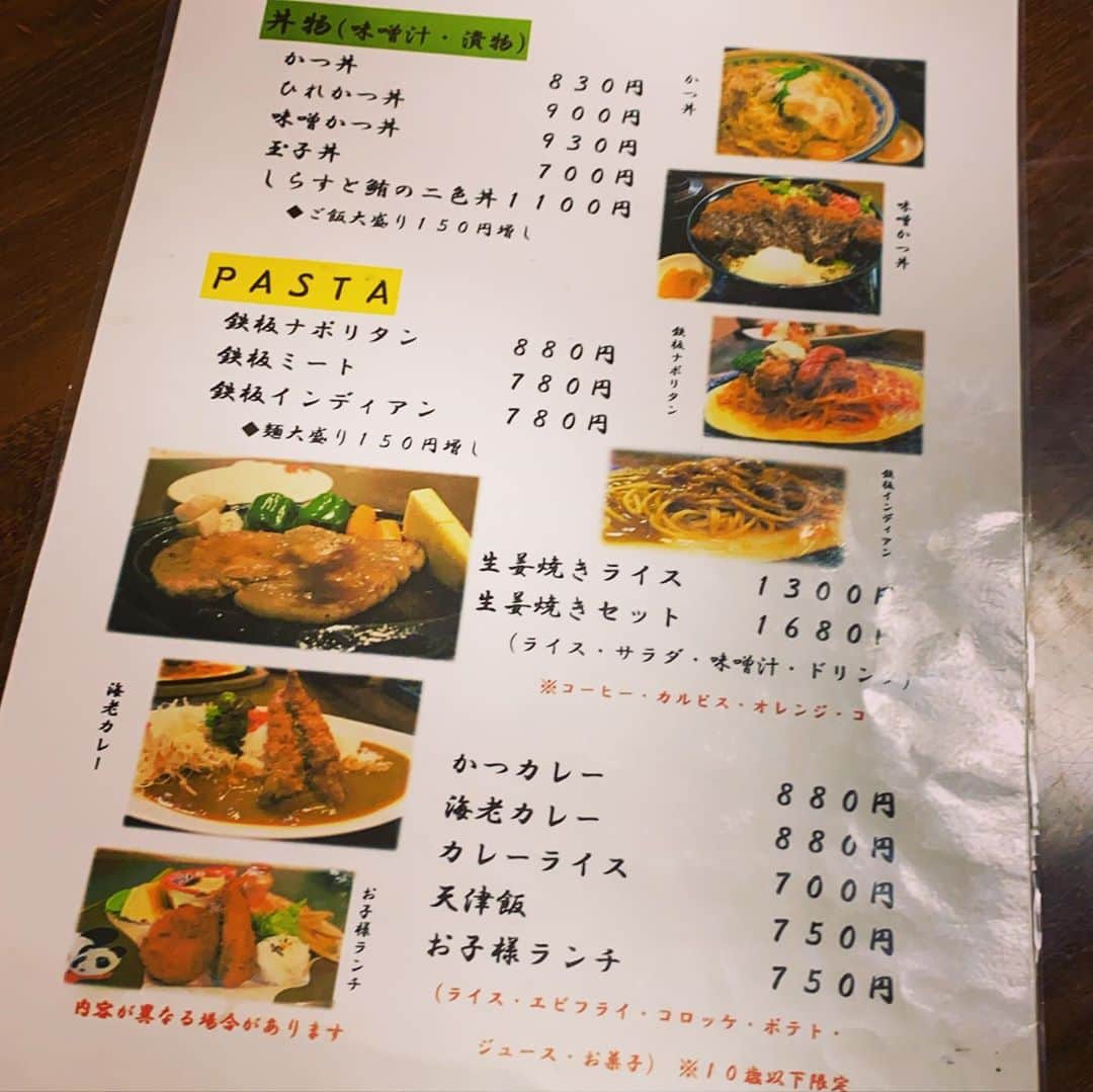 西山茉希さんのインスタグラム写真 - (西山茉希Instagram)「レストランサーフィン。 なんてこった。 入店と同時に、大好きでした。  #はじめましてのお店 #きゅんです #昭和の香りがハグしてくれる #通いたい #帰りたい  ハジから制覇したいメニュー。 メロンソーダって見てるだけで幸せくれる。  #グリーンだよ #ぐんもです」10月21日 8時29分 - maki.nshiyama50
