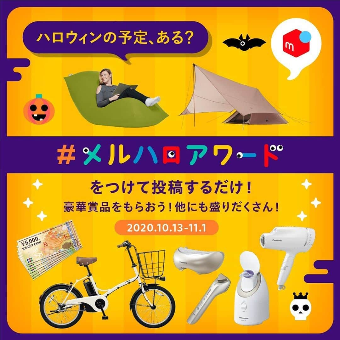 mercari_jpのインスタグラム