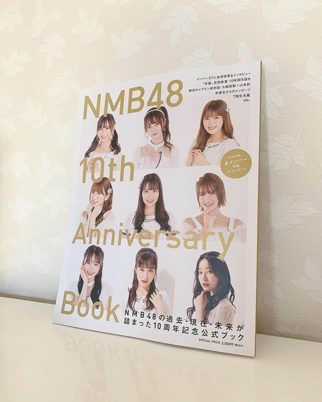 加藤夕夏さんのインスタグラム写真 - (加藤夕夏Instagram)「﻿ ﻿ NMB48 10th ANNIVERSARY BOOK 発売ちゅう！﻿ ﻿ メンバーひとりひとりのインタビュー﻿ そして　#だんさぶる！　の記事もあります🥺👏🏻✨﻿ ﻿ 歴史も見応えも﻿ ぎゅうぎゅう詰めですよ〜📚﻿ ぜひチェックして下さい♪﻿ ﻿ 生写真、自分の入れてくださってた〜っ！😳﻿ みんな、推しの当てれましたか？🤭﻿ ﻿ #NMB48 #10周年本 #だんさぶる！ #光文社 さん #いつもありがとうございます✦ #周年コンサートまであと２日！」10月21日 9時37分 - uuka_nmb