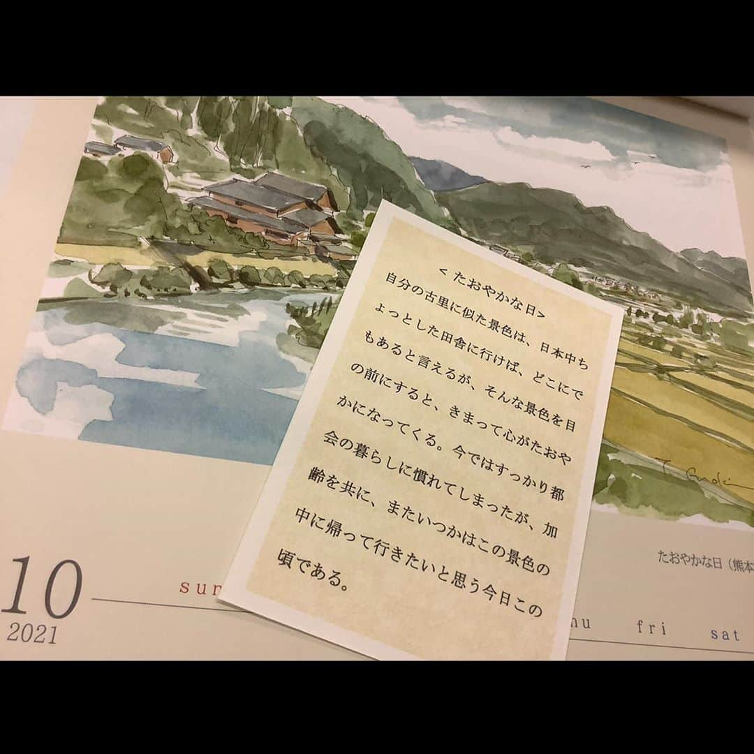 榎木孝明さんのインスタグラム写真 - (榎木孝明Instagram)「来年のカレンダーの10月(たおやかな日)を紹介します。webストアhttps://cuoregoods.thebase.in/ ホームページから購入していただけます。」10月21日 9時54分 - taka121234aki