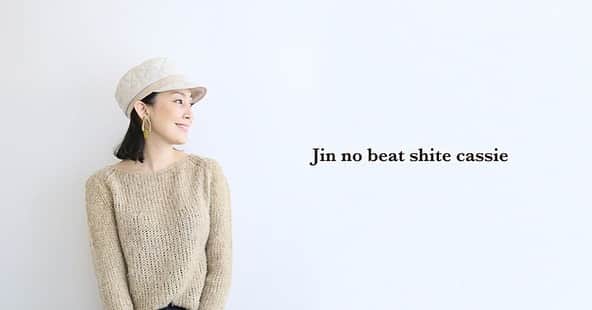田中美里のインスタグラム：「Instagramのプロフィールの写真久しぶりに変えました。  jin no beat shite cassieの ネットショップの写真もこちらになっています。  photo by fujiko @fujiko121   #jinnobeatshitecassie #ジンノビートシテカッシ #帽子 #キャスケット #オリジナルキルト #yaokichi #unchapeau」