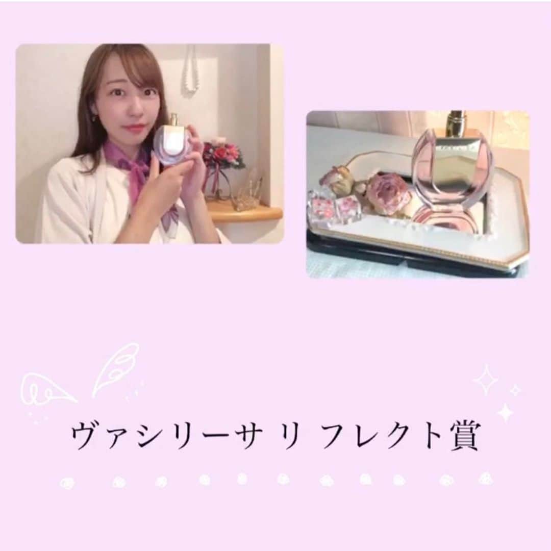 のインスタグラム：「ごきげんよう🌸 エントリーNo3三浦美佳です！  @fits_fragrance  様より、ヴァシリーサリフレクト賞を頂きました🎀  自分に自信を持たせてくれるような素敵な香りでとってもお気に入りです😌 ふんわり香る甘い匂いと爽やかさはどのシーンにも合うのでこれから愛用していきます💎✨  上品なインテリアとしても飾っています！ 素敵な香水を、本当にありがとうございます！ 皆様にも是非、使って頂きたいです💝 . .  株式会社フィッツコーポレーション 様から、"自分に出会う瞬間"を表現したという『Re FLECT』という香水をいただきました✨  #ヴァシリーサ #リフレクト #フィッツコーポレーション #香水 #fragrance #好きな香り  #MissContest #Missgwc2020 #gwc #ミス和コンテスト #ミスコンテスト #ミス和 #学習院女子大学 #Miss和contest2020 #gakushuinwomenscollege #和祭 #ミス和コンテスト2020 #ミスコン  #春からgwc #学女ミスコン  #ミスコンファイナリスト #学習院女子大」