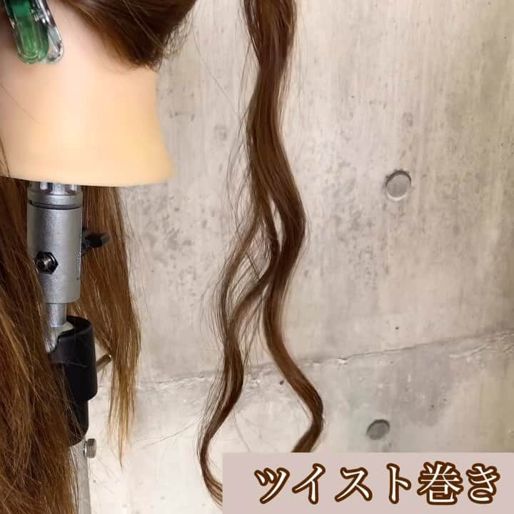 【高砂・美容師】平岡歩 ヘアアレンジ hairarrangeのインスタグラム