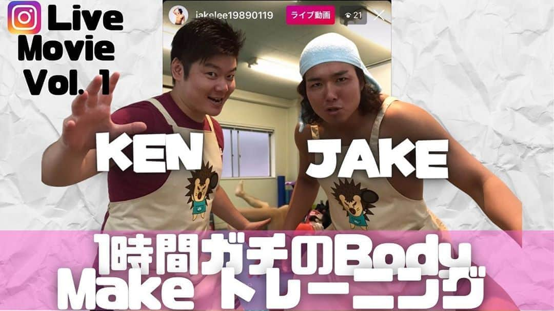 ジェイク・リーさんのインスタグラム写真 - (ジェイク・リーInstagram)「明日13時半インスタライブ  All or Nothing!」10月21日 11時52分 - jakelee19890119