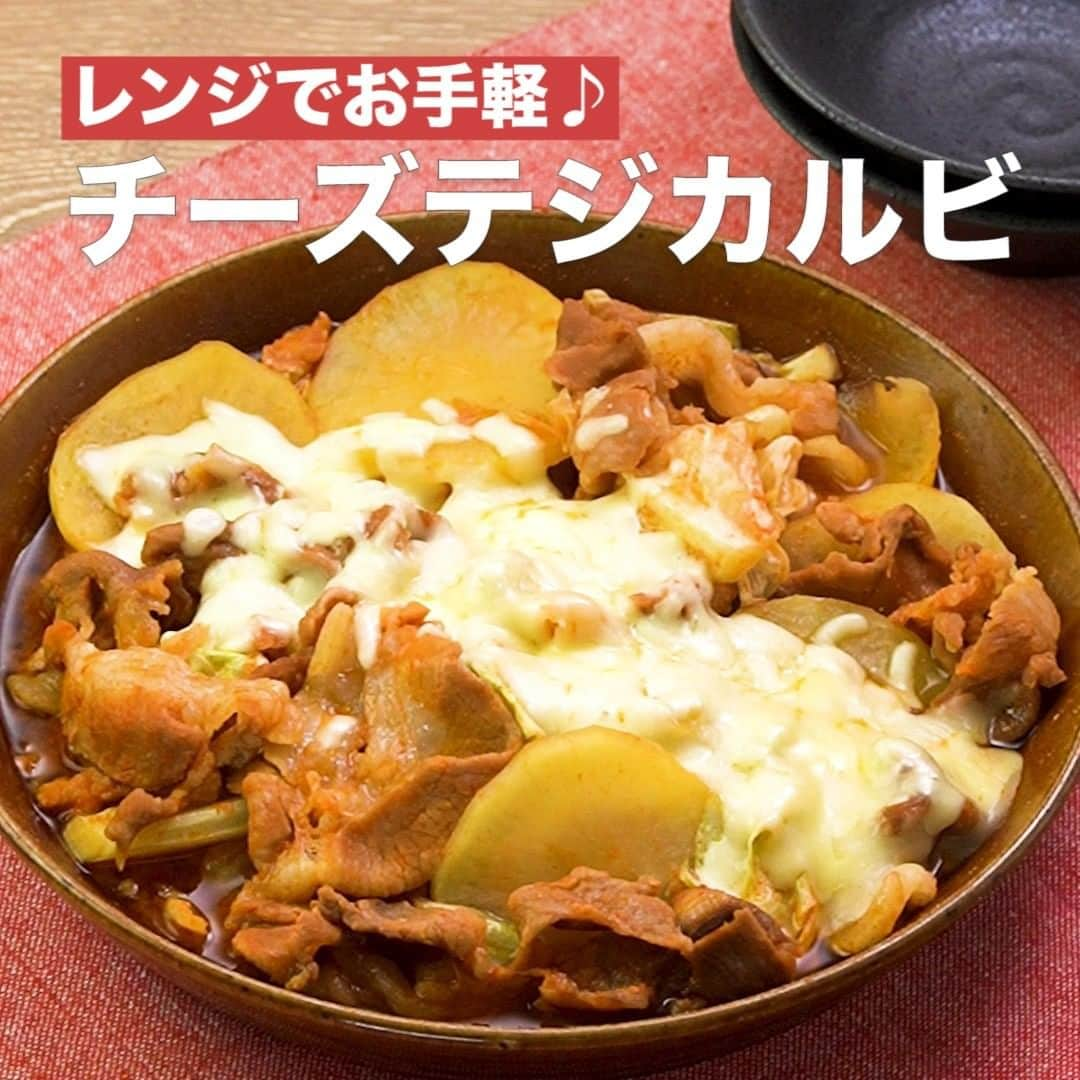 DELISH KITCHENのインスタグラム