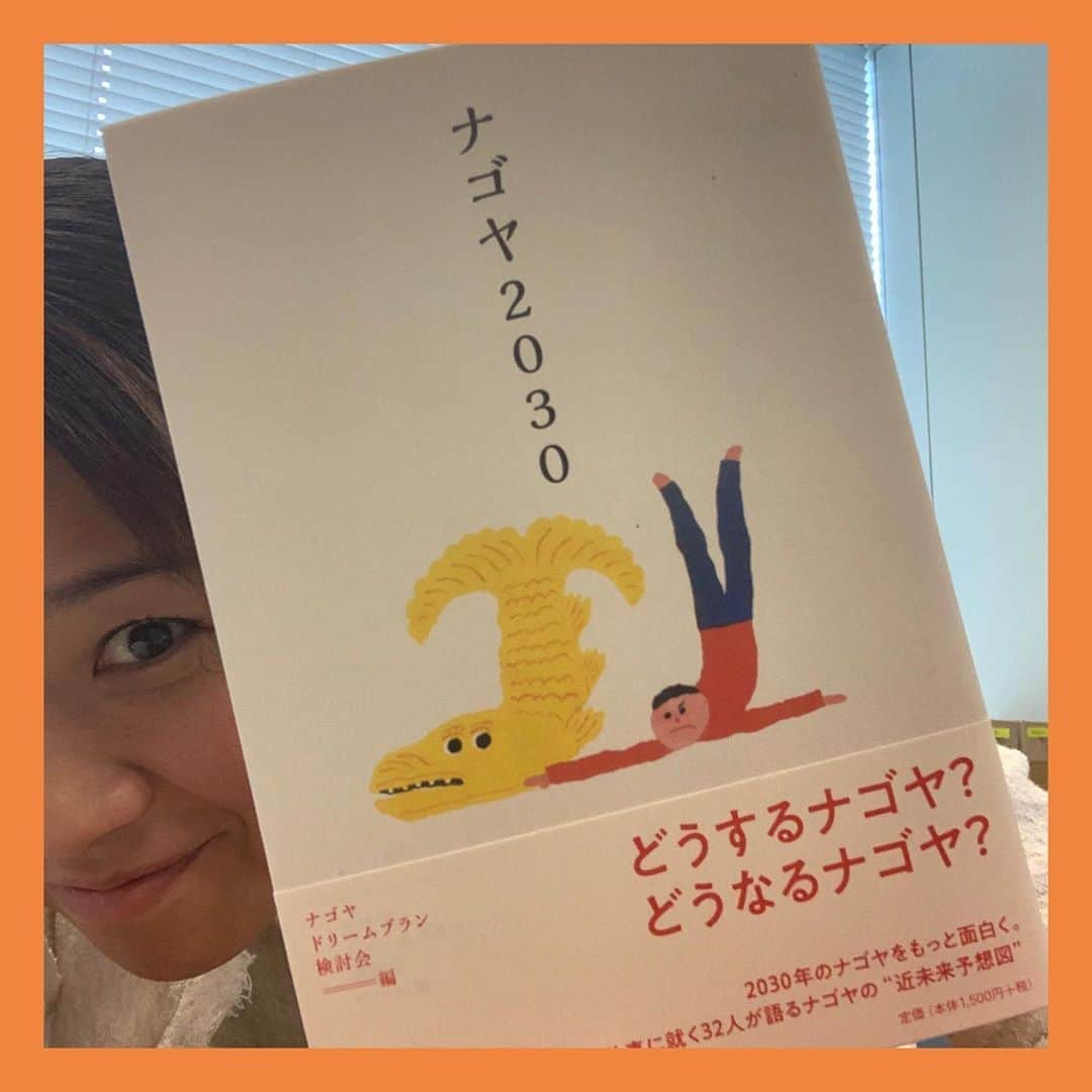 伊藤孝恵のインスタグラム