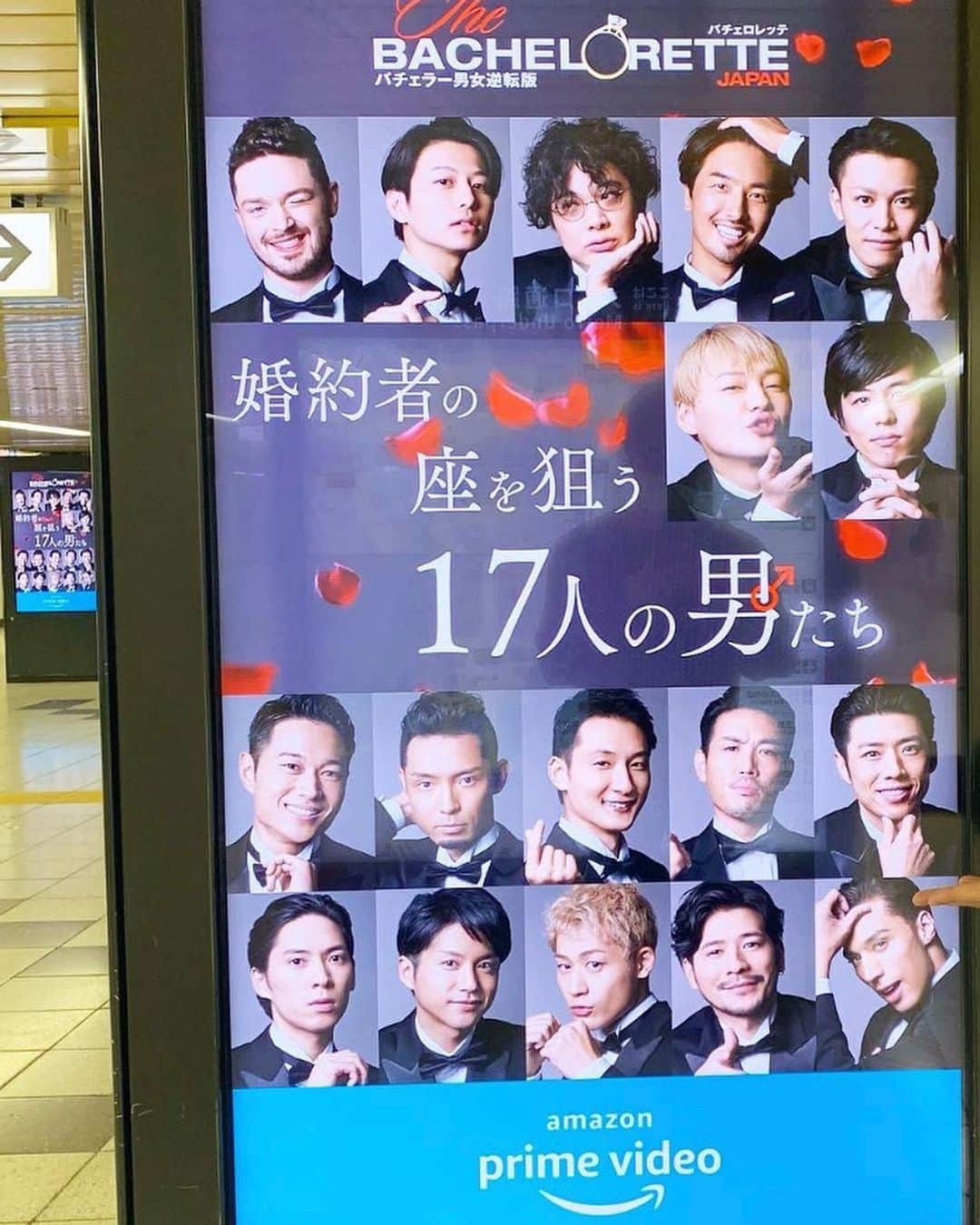 芹澤東洋さんのインスタグラム写真 - (芹澤東洋Instagram)「新宿駅構内の広告🌹✨番組見てくださった方ありがとうございました🙇今週も最終回直前大暴露スペシャルにでてるので、ぜひチェックよろしくお願いいたします🙇🌹✨  #格闘技 #格闘家 #boxing  #kickboxing #バチェラー  #バチェロレッテ #bachelor  #bachelorette #fashion  #fashiongram  #役者 #モデル #俳優  #アクション俳優  #アクロバット  #action  #acrobatic  #kickboxing  #芹澤東洋」10月21日 23時28分 - toyon00