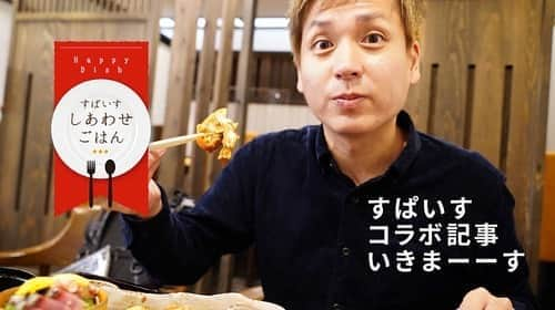 けんさむのインスタグラム