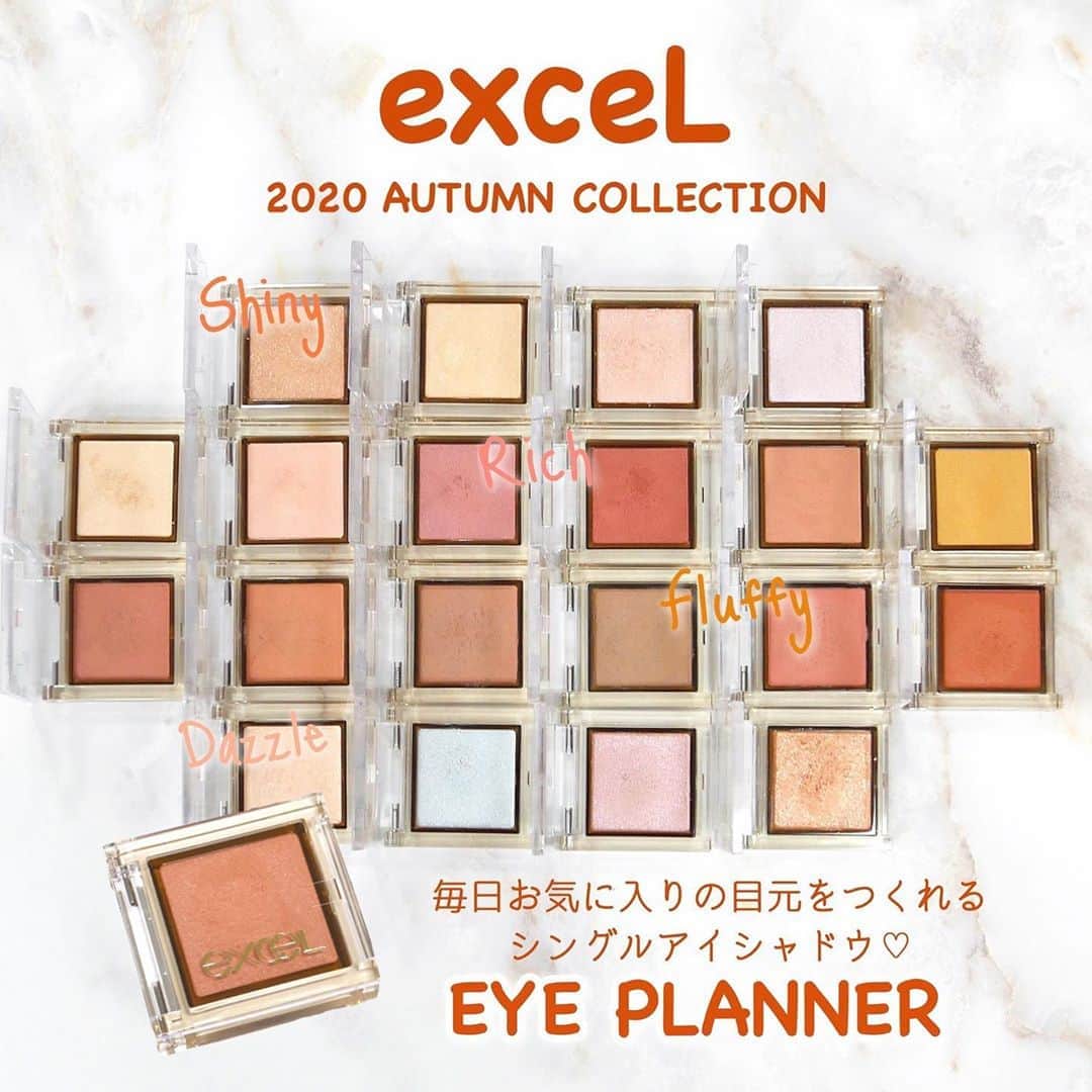 海老原りさのインスタグラム：「✨excelの新作アイシャドウ全色レビュー✨﻿ ﻿ ﻿ ﻿ こんばんは✨﻿ ﻿ ＼10月20日 新発売！／﻿ ﻿ 既に話題になっている﻿ exceLのシングルアイシャドウ。﻿ ﻿ どれもすごく可愛くておすすめなんですが﻿ だからこそ！﻿ 全20色あるので迷っちゃう！という方に﻿ 全色スウォッチレビューしま〜す🤤🤚🏻﻿ ﻿ ✔︎サナ エクセル アイプランナー ¥990(税込)﻿ ﻿ ▶︎高輝度パールの“Sシャイニー”﻿ ざくざくラメで透明感のある仕上がり。﻿ ﻿ ▶︎ツヤ高発色の“Rリッチ”﻿ ブラシでも指でも使いやすい﻿ 一番万人受けの良さそうなシマーな質感。﻿ ﻿ ▶︎新感触セミマットの“Fフラッフィ”﻿ しめっているようなふかふかした感触で﻿ 粉っぽさがなくてしっとり。﻿ ニュアンスカラーがすごく可愛い！﻿ ﻿ ▶︎偏光パールMIXの“Dダズル”﻿ シャイニーとざくざくラメな感じは似ているけど﻿ ダズルは偏光パールなどが入っていて﻿ 遊び心があって今年っぽい煌めき。﻿ ﻿ 実際に20色試したんだけど、﻿ 肌がくすむようなカラーがなくて﻿ どれも肌色に合いそうなクリアな印象〜！﻿ ﻿ 粉飛びやヨレを防ぐフィットオイルや﻿ まぶたのためのスクワラン配合なんだって👏🏻✨﻿ ﻿ 特にフラッフィの質感は﻿ 瞼に綺麗に密着してくれて﻿ プチプラとは思えない使用感で…﻿ カラーも可愛くて全色愛用レベル🥺💕﻿ ﻿ リッチの05 シナモンフィグ、﻿ フラッフィの02 ナツメグ、﻿ ダズルの04 ダンスホールは﻿ 私のお気に入りTOP３です🤤👍🏻﻿ ﻿ クリアコンパクトのシンプルな見た目も﻿ 余計なものがなくてお気にいり💓﻿ ﻿ ﻿ ﻿ @excelmake  #エクセル#アイプランナー#シングルアイシャドウ#コスメレビュー#コスメスウォッチ#秋コスメ#今日のメイク#exceL#motd﻿#excel_eyeplanning_cp#exceLmake」