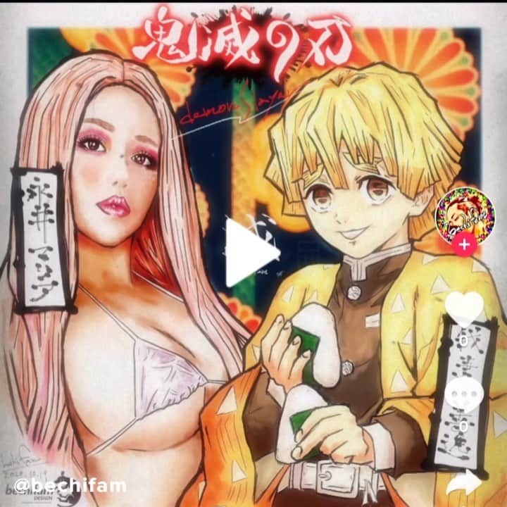 永井マリアのインスタグラム