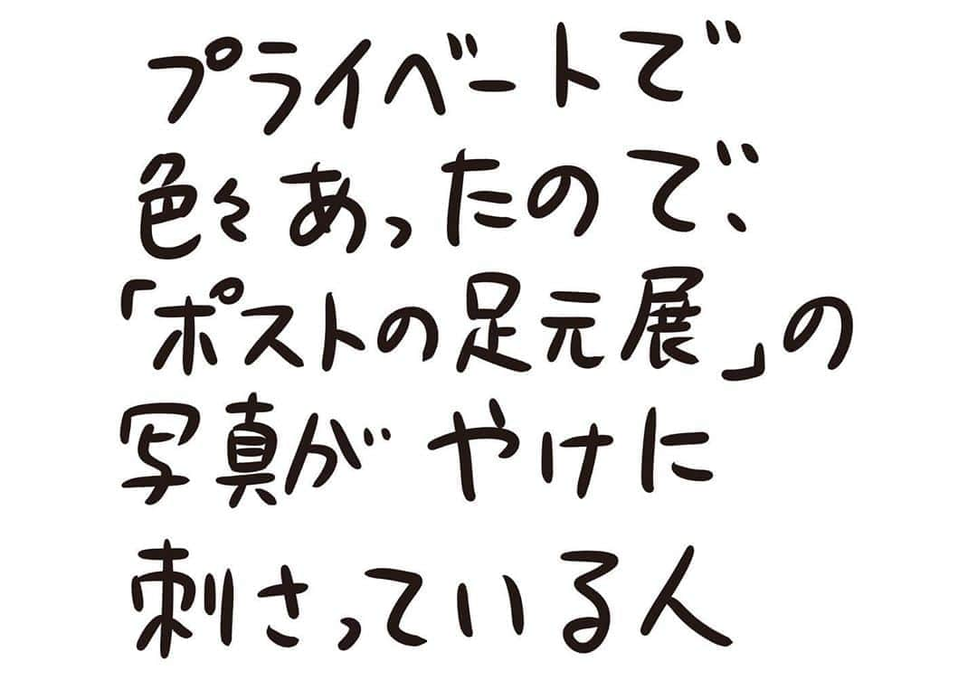 おほしんたろうさんのインスタグラム写真 - (おほしんたろうInstagram)「とりあえず明日は来るし . . . . . #おほまんが #1コマ漫画 #マンガ #インスタ漫画 #写真 #写真展」10月21日 14時25分 - ohoshintaro