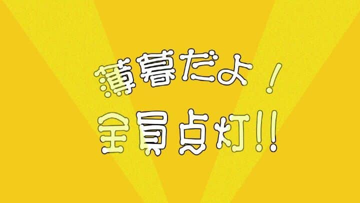 大阪府警察のインスタグラム