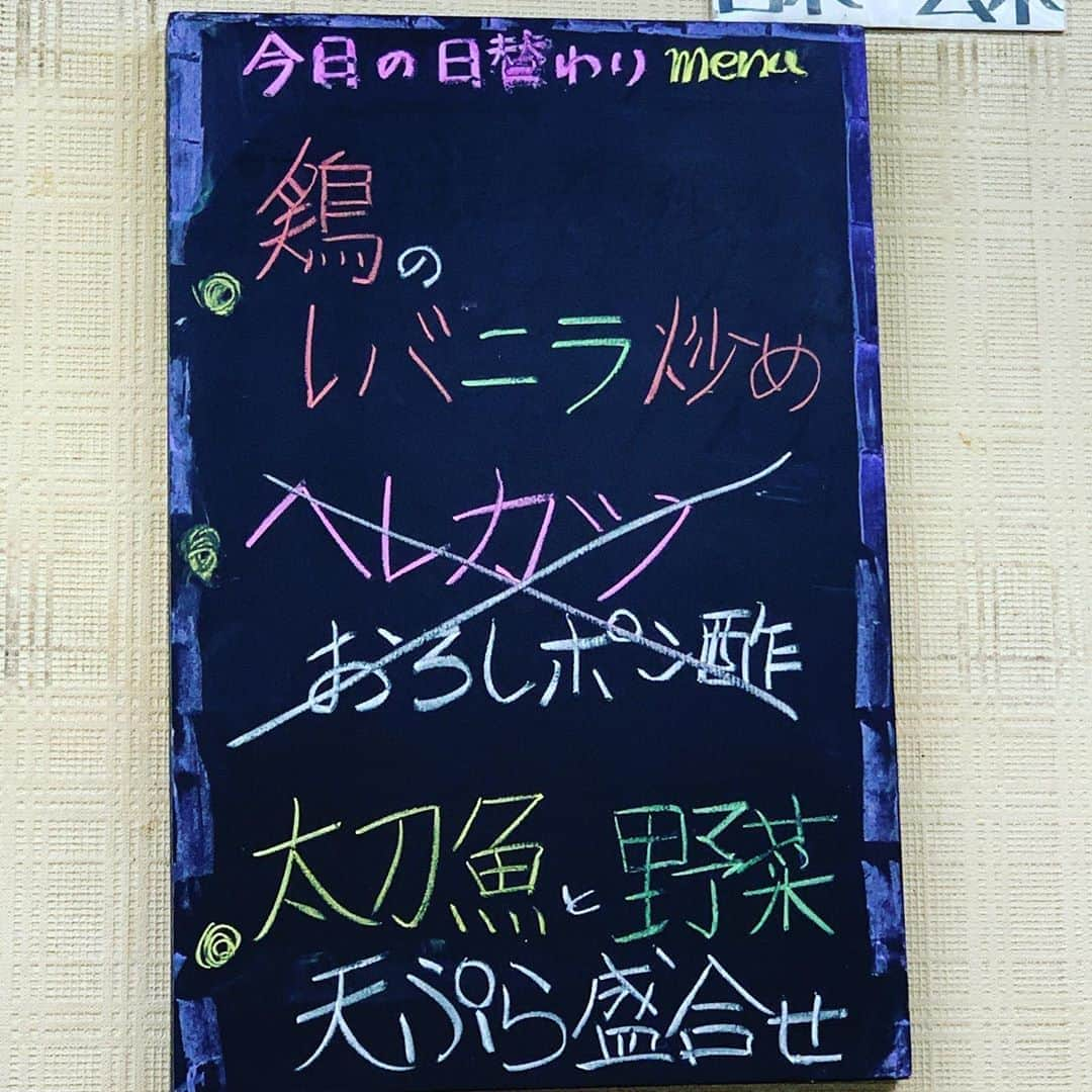 HIROさんのインスタグラム写真 - (HIROInstagram)「今日の日替わりランチ😋😋😋 #日替わりランチ #日替わり  #ランチ #昼ごはん #美味い #和歌山市」10月21日 15時22分 - hiro19770420