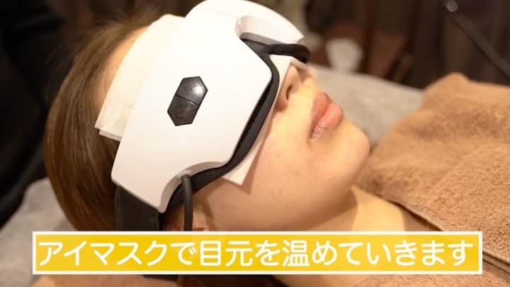 free nail フリーネイルのインスタグラム：「. ━━━━━━━━━━━━━ 目元集中エイジングケア アイスパ【eyeSPA】👀💗 ━━━━━━━━━━━━━ . 目の周りの筋肉にアプローチし、パッチリとしたむくみのない若々しいお目元へと導く新感覚エイジングケアエステ、アイスパ【eyeSPA】💆🏻‍♀️💗 . 今回は人気メニューのお手入れ工程を動画でご紹介します💁🏻‍♀️🎬✨ . ホットマスクで目元を温める ⇩ カッサでヘッドマッサージ（初回限定） ⇩ ジェル塗布 ⇩ マイクロカレントで目の周りの筋肉をほぐす ⇩ ラジオ波で目の周りを温める ⇩ 目の周りをカッサでマッサージ（初回限定） ⇩ クーリングパッドで冷却 . いかがですか？ とっても気持ちよさそうですよね🥰 . じんわりと温かいマスクと目の周りのコリを解消するマッサージで、二重もくっきり、まつげもグインと持ち上がったむくみのないパッチリとした目元に仕上がります👀💗 . スマホやパソコンによるかすみ目、疲れ目もスッキリ解消しますよ👩🏻‍💻🙆🏻‍♀️  「老け顔」の原因となるエイジングサインが現れやすい目元を集中ケアすることで、老けや疲れを感じさせない若々しいお顔印象に👼🏻✨ . ━━━━━━━━━━━━━━━━━━ 🎃目元集中ケア30分（初回のみ60分）🎃 ━━━━━━━━━━━━━━━━━━ 🍬お試し1回 ¥3,000- 🍬通常1回 ¥3,300- . ━━━━━━━ 🎃施術店舗🎃 ━━━━━━━ 堀江本店、梅田店、難波店、京橋店、江坂店 . ━━━━━ 🎃効果🎃 ━━━━━ 下記のような症状が気になる方にオススメです💁🏻‍♀️💗 ☑目の疲れ　☑かすみ目 ☑目の下のクマ　☑目元のシワ ☑まぶたのたるみ　☑目のむくみ ☑加齢による視力の低下 など . お顔全体をケアして、フェイスラインもスッキリ✨3D小顔メニューもございます🧏🏻‍♀️💗 . 毎日を頑張る女性に、疲れや加齢に負けないbeautyとHappyを🙆🏻‍♀️💗 . 女性のための『自由な空間』 トータルビューティーサロン『freenail』 . #freenail #フリーネイル  #ネイル #ネイルアート #ネイルサロン #大阪ネイルサロン #ビューティーサロン #トータルビューティーサロン #エステ #エステサロン #フェイシャル #フェイシャルエステ #アイケア #アイスパ #目元ケア #エイジングケア #集中ケア #小顔 #小顔マッサージ #フェイスライン #フェイスラインスッキリ #美body #美bodyコンテスト #nailsart #nailsalon #nailsdid #eyecare #eyespa #estheticsalon #totalbeautysalon」