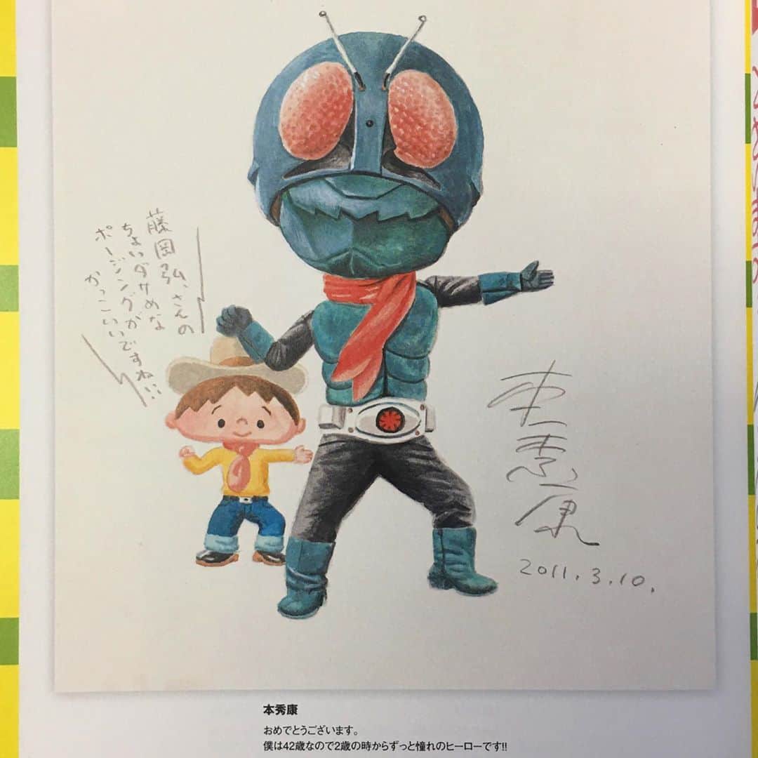本秀康さんのインスタグラム写真 - (本秀康Instagram)「16歳のときに『宇宙船』に投稿した1号ライダーです。もうひとつは42歳のときに仕事で描いたやつ。やってることが高校のときから全然変わってない。ありがたいことです🙇‍♂️ #仮面ライダー」10月21日 15時51分 - hideyasu_moto