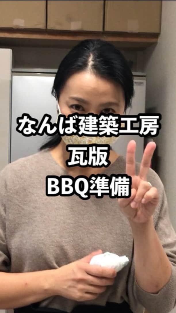 株式会社なんば建築工房のインスタグラム