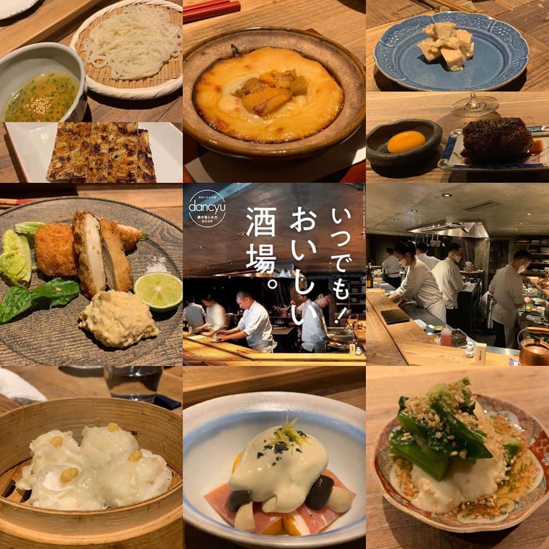 のインスタグラム：「@sowado_ebisu  #sowado #創和堂  @dancyu_mag  の #表紙 にもなられていた 創和堂🤗✨  ぜ〜んぶ美味しかったです🥰😋 この他にも頂いたのですが、みんなで楽しすぎて写真を撮り忘れてました🤣  たくさんご馳走さまでした😋✨✨  #delicious  #happy #thankyou  #restaurant  #ebisu  #japan #picture  #美味しかった #グルメ  #cute #beautiful #tokyo #design  #dinner #art #photooftheday  #photography #photo #style  #food」
