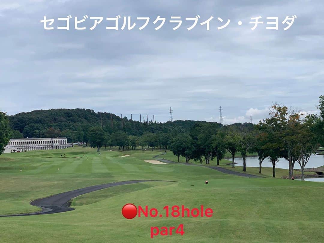 ひかりさんのインスタグラム写真 - (ひかりInstagram)「セゴビアゴルフクラブインチヨダ⛳️ 🔴10〜18hole . .  #ゴルフ場#セゴビアゴルフクラブインチヨダ #gtバーディーズ #ゴルフトゥデイバーディーズ #gtバーディーズカップカップ#ゴルフ女子#golftoday #ゴルフ#golf#ゴルフトゥデイ#スポーツ女子#japanesegirl #ゴルフ日和#golfwear #スリクソン#srixon#japan」10月21日 16時09分 - piiiiiii_k