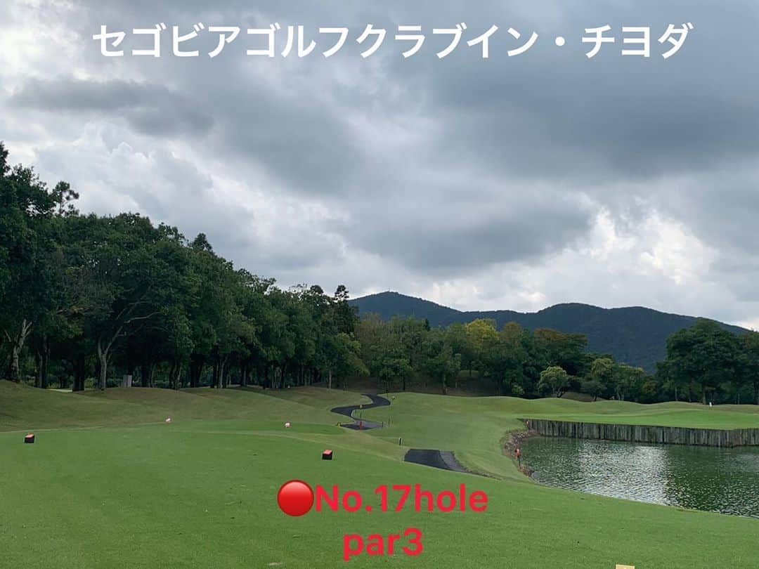 ひかりさんのインスタグラム写真 - (ひかりInstagram)「セゴビアゴルフクラブインチヨダ⛳️ 🔴10〜18hole . .  #ゴルフ場#セゴビアゴルフクラブインチヨダ #gtバーディーズ #ゴルフトゥデイバーディーズ #gtバーディーズカップカップ#ゴルフ女子#golftoday #ゴルフ#golf#ゴルフトゥデイ#スポーツ女子#japanesegirl #ゴルフ日和#golfwear #スリクソン#srixon#japan」10月21日 16時09分 - piiiiiii_k