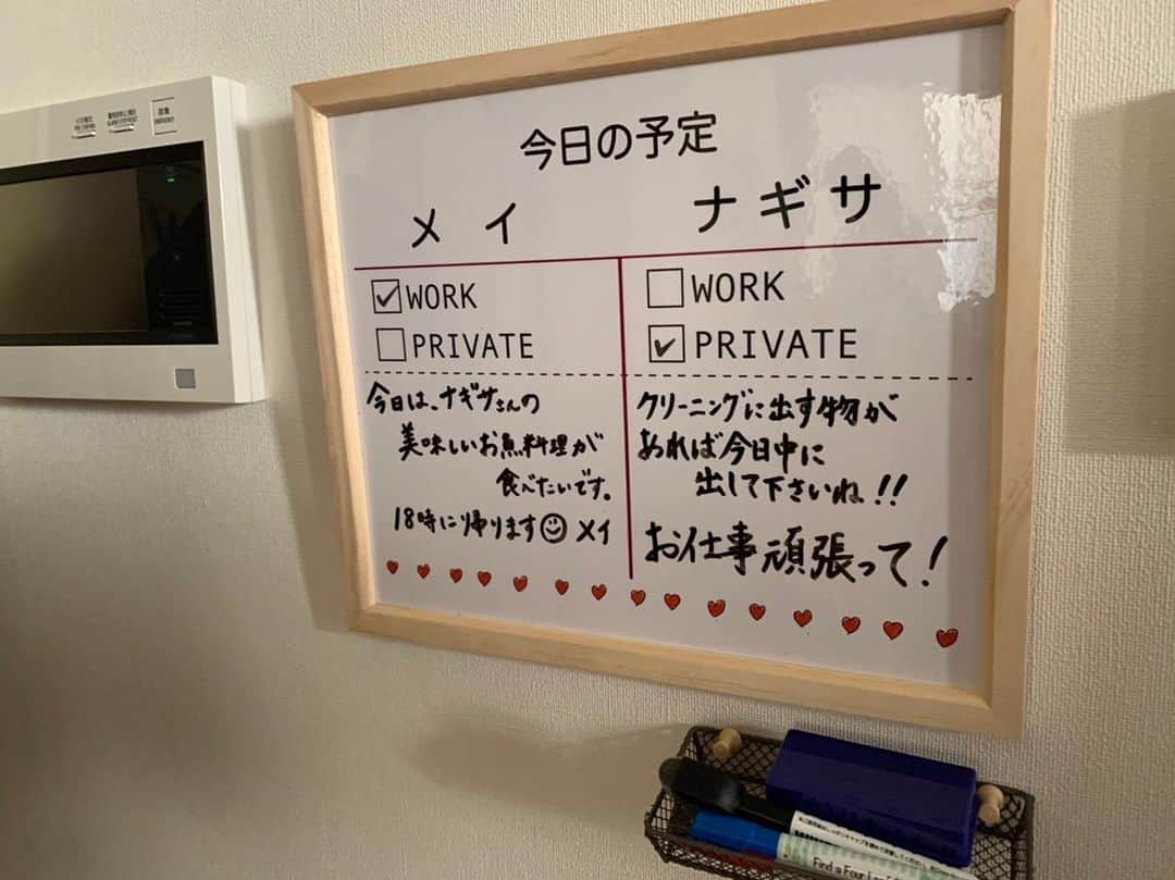 【公式】私の家政夫ナギサさんさんのインスタグラム写真 - (【公式】私の家政夫ナギサさんInstagram)「皆さんお久しぶりです🐻♡ いかがお過ごしですか~~？？  なんと…！ このたび『私の家政夫ナギサさん』が ギャラクシー賞・2020年9月度月間賞を受賞しました❣  #わたナギ を沢山応援していただき 本当にありがとうございました💙 皆さまのおかげです☺️！！  #メイちゃんとナギサさん #元気かなあ🥰  #私の家政夫ナギサさん #多部未華子 #大森南朋 #瀬戸康史 #眞栄田郷敦 #若月佑美 #岡部大 #高橋メアリージュン #富田靖子 #ギャラクシー賞 #tbs」10月21日 16時23分 - watanagi_tbs