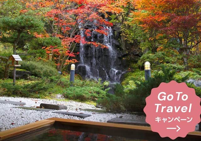 【公式】登別温泉 登別グランドホテルのグルメインスタ