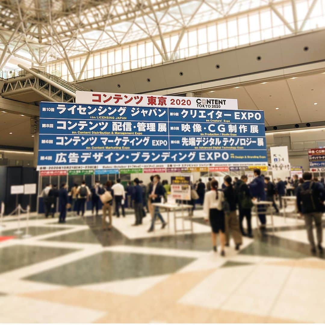 鈴木絢子さんのインスタグラム写真 - (鈴木絢子Instagram)「・ ・ 【コンテンツ東京】 本日より3日間出展中！ SNS、デジタル、アート、クリエイティブ… 7つのEXPOが一堂に会した一大イベント🤗✨ ・ #クリエイターEXPO #映像CG制作展 #コンテンツ配信管理展 #ライセンシングジャパン #コンテンツマーケティングEXPO #先端デジタルテクノロジー展 #広告デザインブランディングEXPO ・ アンバサダーはピコ太郎さん❣️ YouTubeによるブランディグセミナー、ゆうこすさんセミナー、日本初のコンテンツマーケティング企業の集結、アートやクリエイターなど。。 見どころ満載です🌟 ・ 広告やマーケティング担当の方、 クリエイティブやコンテンツ作りでお困りの方も。 ぜひお越しください🙋‍♀️✨ ・ ・ ・ #コンテンツマーケティング #ブランディング #マーケティング #インフルエンサーマーケティング #ライター #アート #ピコ太郎 #ゆうこす #好きなことを仕事に #美容家 #働く女性 #女社長 #キャスティング #YouTuber #beaus #gold #tiger」10月21日 16時57分 - ayako_suzuki810