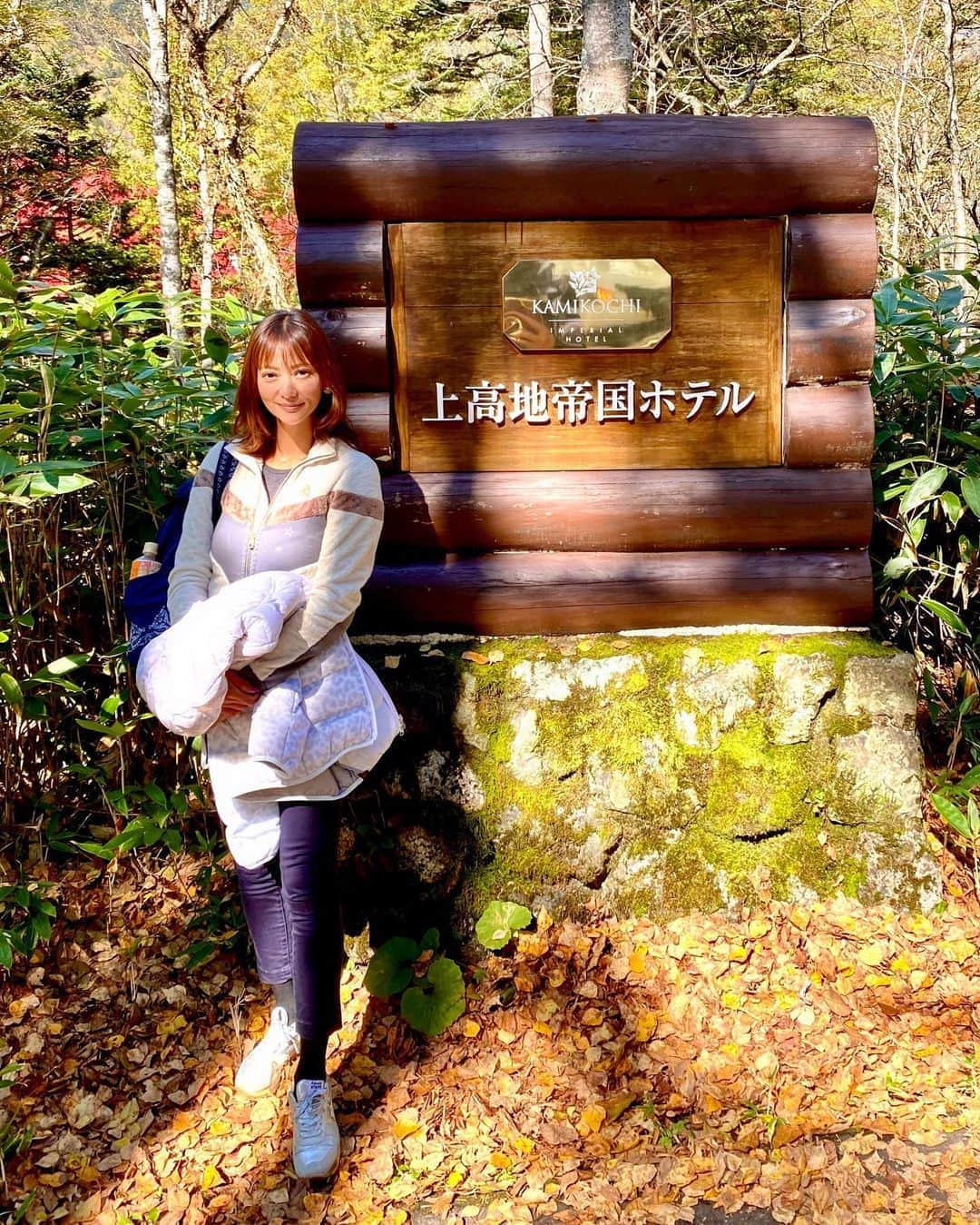 箕輪玖美さんのインスタグラム写真 - (箕輪玖美Instagram)「紅葉を観に上高地へ🍁  上高地帝国ホテルのアフタヌーンティーで先ずは腹ごしらえ😊  日本初の本格的山岳リゾートホテルとして誕生したホテルらしく、雰囲気もとっても素敵✨  #上高地帝国ホテル  #アフタヌーンティー  #優雅なランチ #雰囲気も素敵  #長野県観光  #gotoトラベルキャンペーン  #紅葉 #トレッキング初心者  #自然が好き  #naturelovers  #国内旅行 #箕輪玖美」10月21日 16時59分 - kumi.111