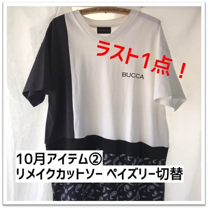 木下隆行さんのインスタグラム写真 - (木下隆行Instagram)「「BUCCA44の限定コミュニティって何してるの？」  と、ご質問いただいたので簡単に写真で一部ご紹介します☺️  興味のある方はプロフィールリンクから！  #BUCCA44 #TKO木下 #BUCCA44限定コミュニティ」10月21日 17時58分 - tko.kinoshita