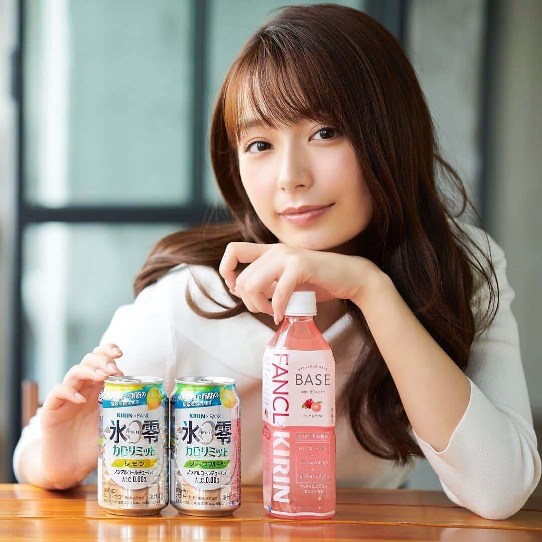 Locariのインスタグラム：「宇垣美里さんが、キリンとファンケルがタッグを組んだ新商品をお試し♡﻿ https://locari.jp/posts/1055786﻿ ﻿ #ファンケル﻿ #キリン﻿ #BASE﻿ #氷零カロリミット﻿ #宇垣美里﻿ #pr」