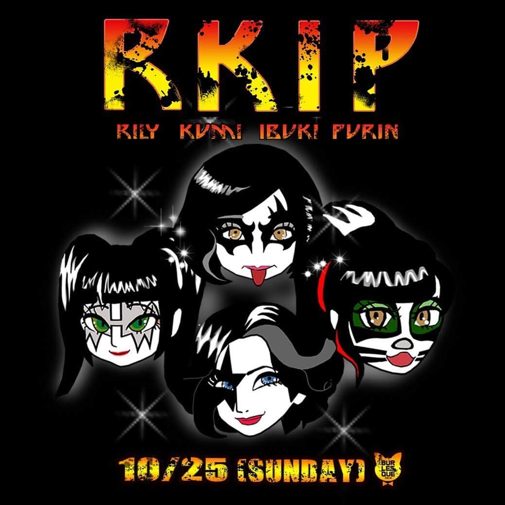 Rilyさんのインスタグラム写真 - (RilyInstagram)「いよいよ今週の日曜日25日(日) "RKIP"(Rily.KUMI.IBUKI.Purin)です🔥 日本を代表するロックアーティストの名曲を新作Showで歌います🎙🎸⚡️ 楽しみにしてて下さいね❤️❤️ ． ． ． #バーレスク東京#スーパーバーレスク #burlesquetokyo#burlesque#show #showgirl#showtime#dance #クミリリーの日#リリクミイブキの日  #エンタメ活動を止めない #2020.10.25 #KRIP#クミリリーイブキプリン」10月21日 18時08分 - rily_burlesque