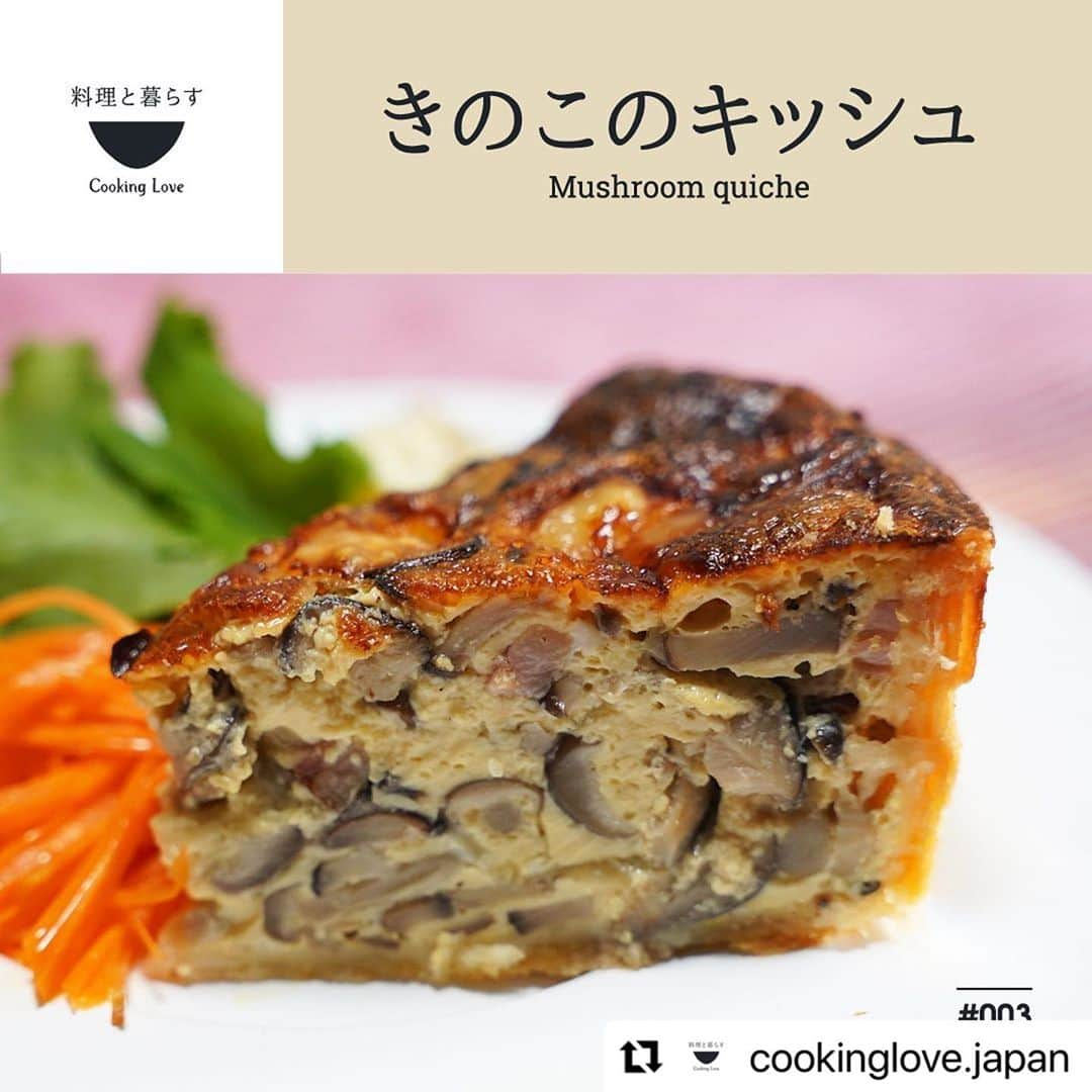 若林翔子さんのインスタグラム写真 - (若林翔子Instagram)「#Repost @cookinglove.japan with @make_repost ・・・ みなさんこんばんは☾ 第3回目放送予定のメニューは… 宮城県七ツ森産のシイタケや新潟産の舞茸などを使ったきのこのキッシュです𓊦 10/23(FRI)18:00ころ公開予定です！おたのしみに☻︎ 𓎩𓂃𓍯 [料理と暮らす｜YouTube] https://www.youtube.com/channel/UCQYSa775920IOdOgJLB9mUg チャンネル登録もぜひよろしくお願いします𓎩 プロフィールから飛ぶことができます❦ 𓎪𓐄𓍼𓂅 出演者への問い合わせや仕事依頼はこちらまで𓅩𓅩𓅩 [e-mail] cookinglove.jpn@gmail.com  [料理ナビゲーター] 若林翔子  [料理コーディネート] 高橋 真希(cookinglabo)  [料理/レシピ監修] 鈴木 茜(cookinglabo)  [撮影協力] 喫茶と食事みどり cookinglabo  [映像制作] MOVIE DISTRICT MIYAGI Produced by WORLD FAMOUS SUPREME TEAM Co.,Ltd  #キッシュ #quiche #焼き菓子 #mushroom #七ツ森 #しいたけ #タルト #きのこ #キッシュレシピ #手作りキッシュ #キッシュ作り #きのこのキッシュ #レシピ #料理動画 #簡単レシピ  #料理好き人と繋がりたい #レシピ動画 #instafood #foodstagram #お菓子 #おうち時間 #おうちごはん #クッキングラム #foodporn #homecooking #japanesefood #おうちカフェ #cooking #japan」10月21日 18時09分 - shokowakabayashi1685