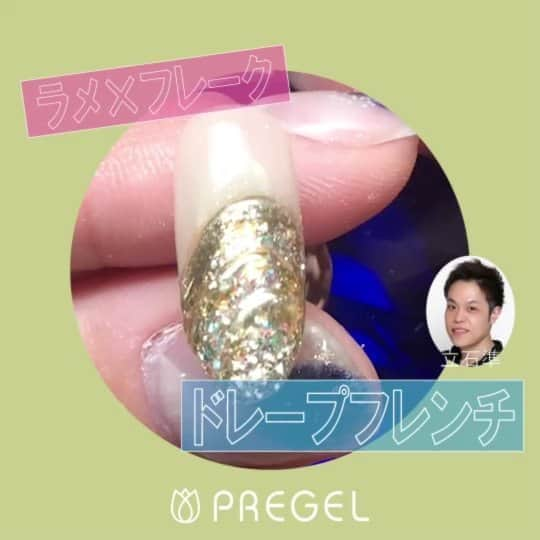 PREGELのインスタグラム