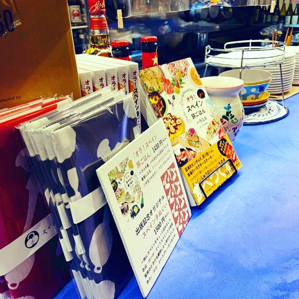 カワハラユキコのインスタグラム：「【新高円寺のバルGAUCHOさんで販売開始！/My book and original TENUGUI are on sale at the Spanish bar "GAUCHO" in Shin-Koenji from today！】 🇪🇸 本日より、新高円寺のスペインバル「GAUCHO @gaucho_shinkoenji さんにて、書籍「オラ！スペイン旅ごはん」とスペイン手ぬぐいの販売をしていただけることになりました。店内には手ぬぐいバッチリ飾っていただいています。ここ、ひとりでも利用しやすいし、ごはんもおいしいよ〜🍷オーナー石田さんとのおしゃべりも癒されます。店内には、手ぬぐいオーナメントも飾っていただいてた😍😍 🇪🇸 拙著「オラ！スペイン旅ごはん」発売中！プロフィールのリンクからAmazonページに飛べます。 🇪🇸 #オラスペイン旅ごはん  #スペイン  #スペイン料理  #食べ物グラム #spain #foodie #食いしん坊 #スペインごはん #高円寺グルメ  #新高円寺グルメ #高円寺 #新高円寺 #手ぬぐい」