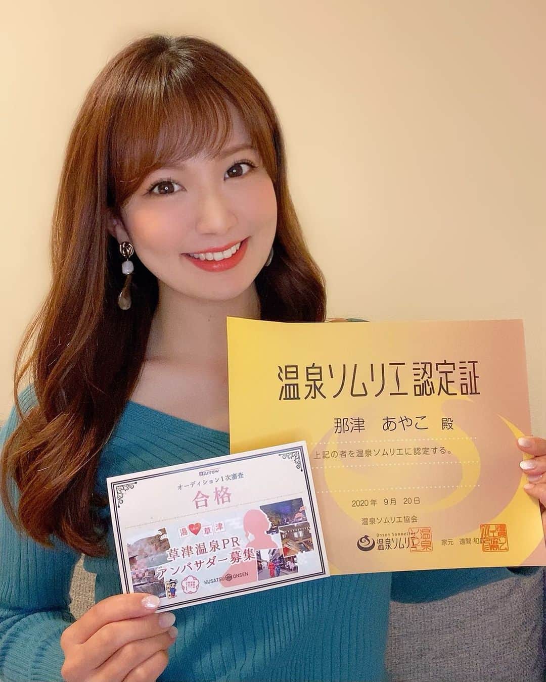 那津あやこのインスタグラム：「この度、【草津温泉PRアンバサダー】の﻿ 1次選考を通過しました‼️✨﻿ ﻿ これからこのinstagramとTwitterを中心に﻿ 情報を発信していきます♨️﻿ ﻿ 先日、温泉ソムリエの資格をとり、﻿ 草津温泉に行ったばかり…﻿ まさかのタイミングでこのアンバサダーの募集を見つけました‼️✨﻿ ﻿ これは素敵な縁だと思い、﻿ 挑戦することにしました😊✨﻿ ﻿ 私の地元は、道後温泉で有名な愛媛県松山市です♨️﻿ ﻿ 幼少期から温泉が大好きで、﻿ 地元にいた時は朝5時から朝風呂に行ってました🤣♨️﻿ ﻿ ﻿ このアンバサダーに選ばれると、﻿ ・草津温泉公式PR動画出演﻿ ・イベント出演﻿ ・雑誌、新聞、web媒体等へプレスリリースetc…﻿ ﻿ 沢山のチャンスを頂くことができます🌟﻿ ﻿ テレビ局でのレポーター経験を活かして、﻿ 自分の言葉で草津温泉の魅力をPRしていきたいです‼️♨️﻿ ﻿ このinstagramを中心にアップするので﻿ お楽しみに😊💕﻿ ﻿ 11/30(月)まで審査期間です🌟﻿ 応援宜しくお願いします📣✨﻿ ﻿ #草津温泉 #草津 #温泉 #群馬 #旅行 #草津温泉アンバサダー #pr #rq #那津あやこ #rq #温泉ソムリエ #資格取得  #女子アナ #アナウンサー #tv #kusatsu #japan #japanesegirl #hotsprings #followｍe #travel #trip #goto #gotoキャンペーン #草津町 #温泉旅行 #ゆもみちゃん #草津好き #gunma #ぐんま #♨️」