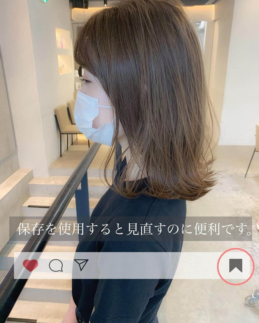 大木光さんのインスタグラム写真 - (大木光Instagram)「＊リアルサロンワーク swipe→#ヘアとメイクの関係性 .  cut  Aライン外ハネロブ . 重めに仕上げたAラインロブに質感調節を行い、重さのある中に軽さや抜け感を感じるヘアスタイルに。 . color キャメルベージュ . くすみ感のあるキャメルカラー。 日本人の肌馴染みも良く、明めのカラーがお好きな方にもオススメ！ 秋冬のファッションが暗くなりがちな方にもヘアカラーでアクセントを！ . MACのソバが明るめヘアに馴染みが良く、程よいパール感で眉毛にも抜け感を！ #addiction #maccosmetics #celvoke#アディクション #セルヴォークメイク#メイク好きな人と繋がりたい#ベージュカラー #ボブ #レイヤーカット #ボブレイヤー#ミディアムレイヤー #レイヤースタイル#グレージュ#キャメルベージュ」10月21日 18時43分 - hikaru027