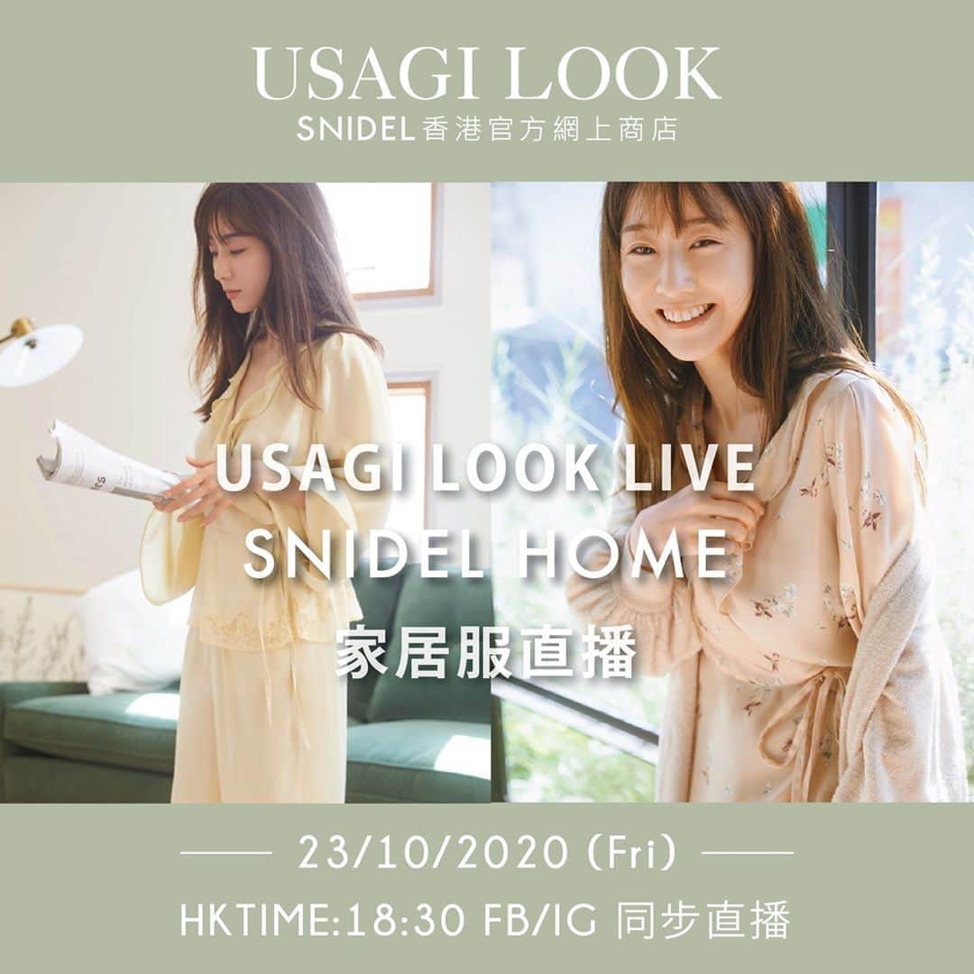 snidelのインスタグラム