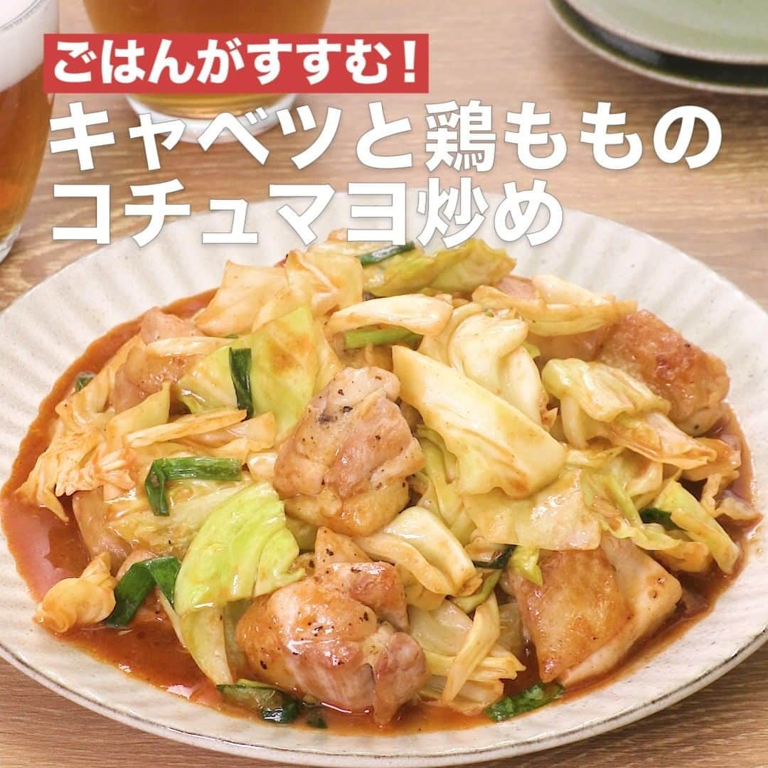 DELISH KITCHENのインスタグラム