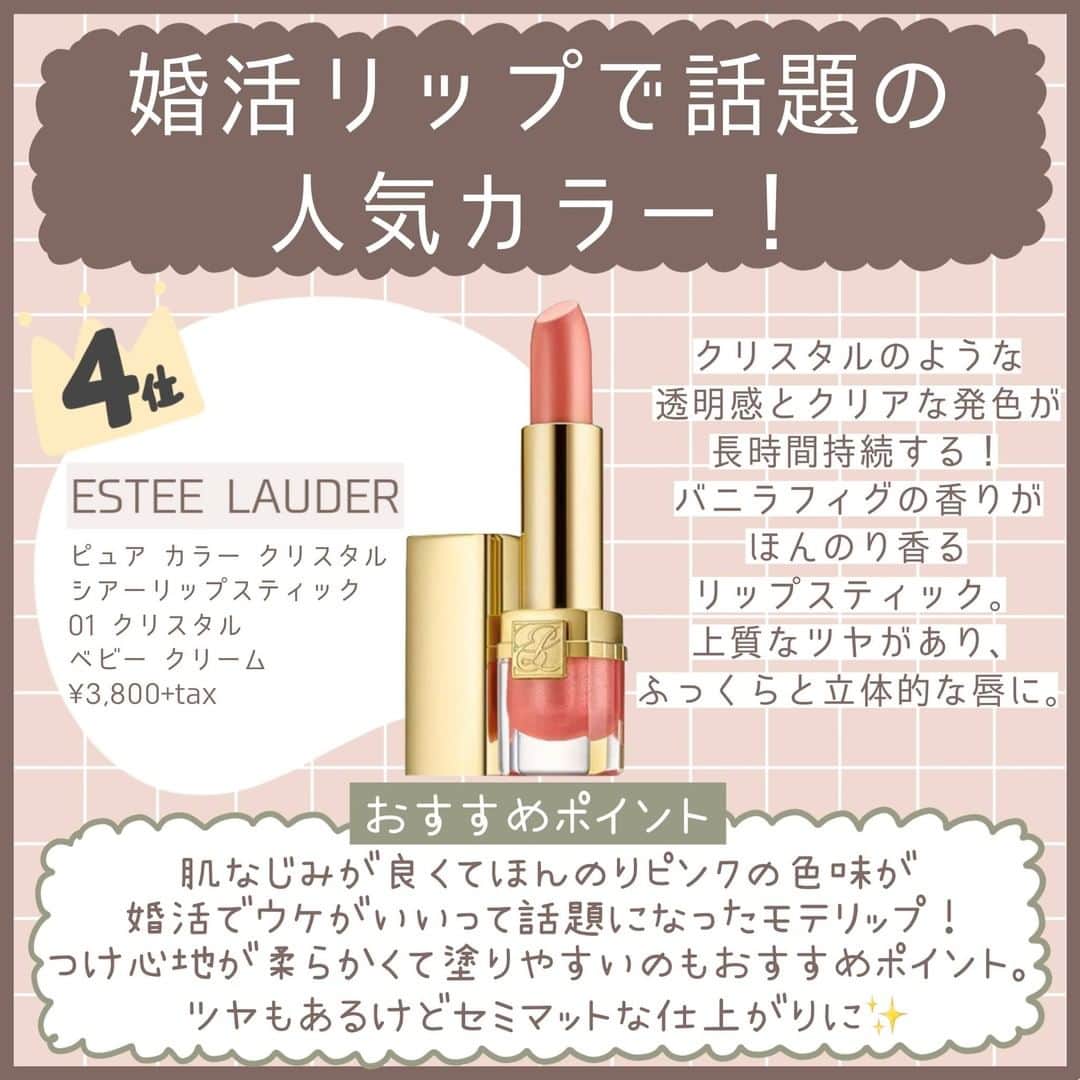 ESTEE LAUDER 掲載用 コメントお願いします 美容液
