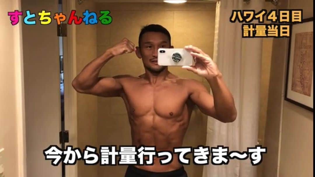 ストラッサー起一のインスタグラム：「【YouTube更新】 海外メジャー団体Bellator 試合の舞台裏！ 良かったら見て下さい🎶 そしてチャンネル登録も宜しくお願い致します😊  プロフィールから飛べます。 @kiichi_kunimoto   #Bellator #RIZIN #舞台裏 #YouTube #ストラッサー起一」