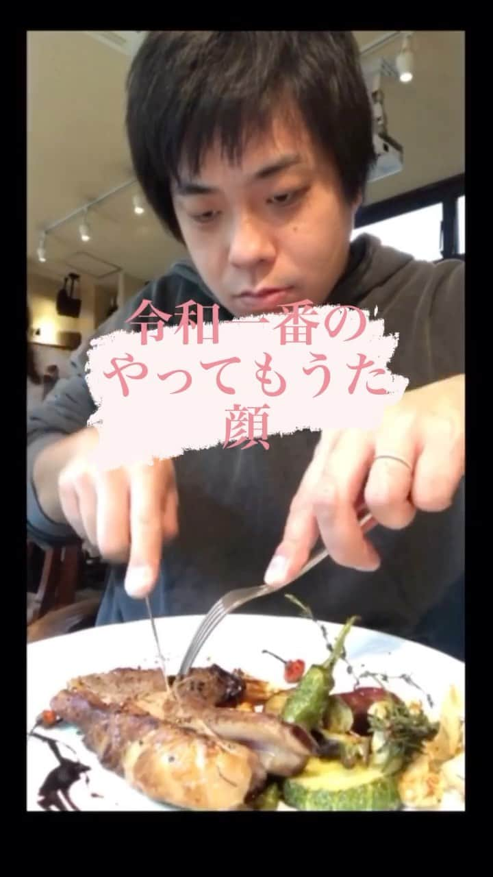 藤田裕樹のインスタグラム