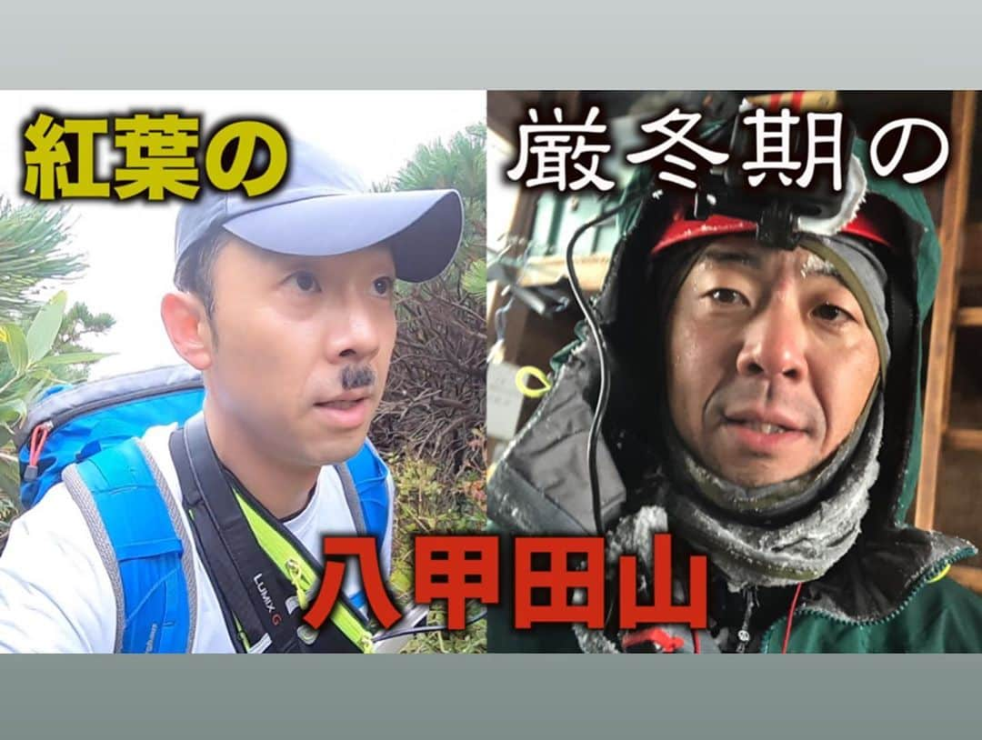 木村卓寛のインスタグラム：「キャンプからの登山。 こんなに違う！？」 八甲田山に登ってきました。 厳冬期の八甲田山とは大違い。 雪すごい！ #てんきむちゃんねる #八甲田山 #キャンプからの登山」