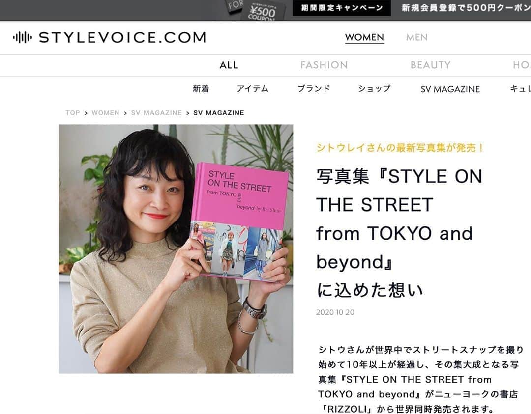 宇田川大輔さんのインスタグラム写真 - (宇田川大輔Instagram)「STYLEVOICE.COMのシトウレイさんの連載記事がアップされました。ぜひチェックを！#STYLEVOICE #reishito #シトウレイ」10月21日 19時25分 - udagawadaisuke