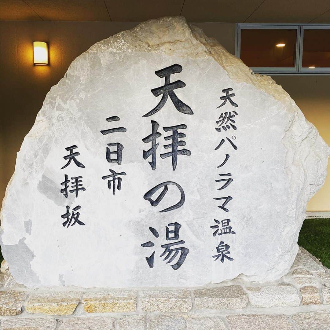五箇公貴のインスタグラム：「思い出に浸ってみる。 #九州サ旅」