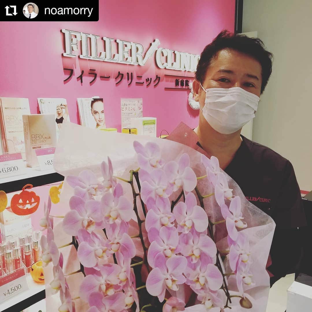 恵比寿フィラークリニックのインスタグラム