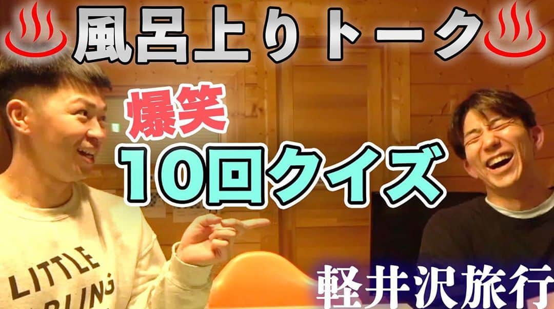 Kazuki Hamamotoのインスタグラム：「公開されました！  グッズも進みまくってます^_^  是非ご覧くださーい！  #カズキのタネ  https://youtu.be/lJzmFZKDLdM」