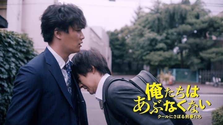 俺たちはあぶなくない（俺あぶ）ドラマ公式のインスタグラム：「第６話「署長宅お掃除大作戦～署長夫人のあぶない誘惑」🍷 江良署長宅の掃除を頼まれた高野と世中。成功すれば出世ポイント大量チャージの大チャンス！ だが、署長夫人が高野にメロメロになっていて…⁉️ 夫人のあぶない誘惑を前に2人は…‼️ #俺あぶ #ドラマ特区 #鈴木伸之 #佐野勇斗 #矢野聖人 #猪野広樹 #三吉彩花 #紫吹淳」