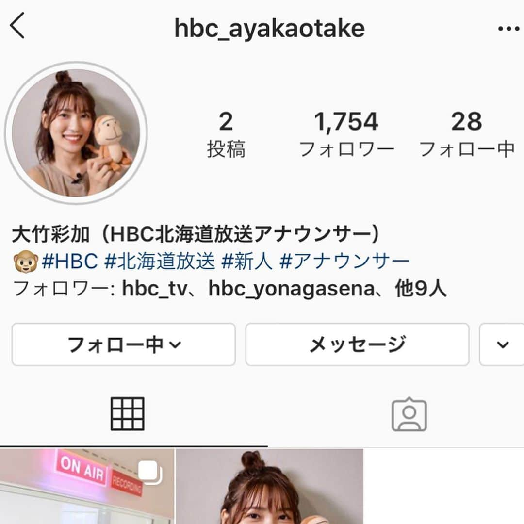 堀内大輝のインスタグラム